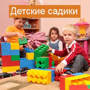 Детские сады Горьковского