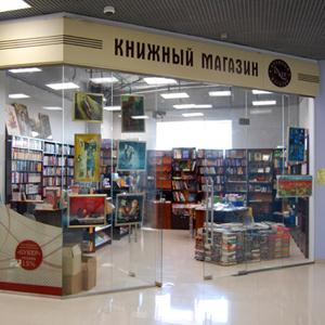 Книжные магазины Горьковского