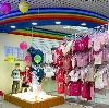 Детские магазины в Горьковском