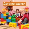 Детские сады в Горьковском