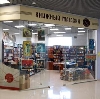 Книжные магазины в Горьковском