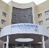 Поликлиники в Горьковском