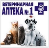 Ветеринарные аптеки в Горьковском