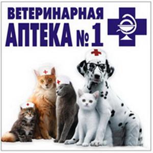 Ветеринарные аптеки Горьковского